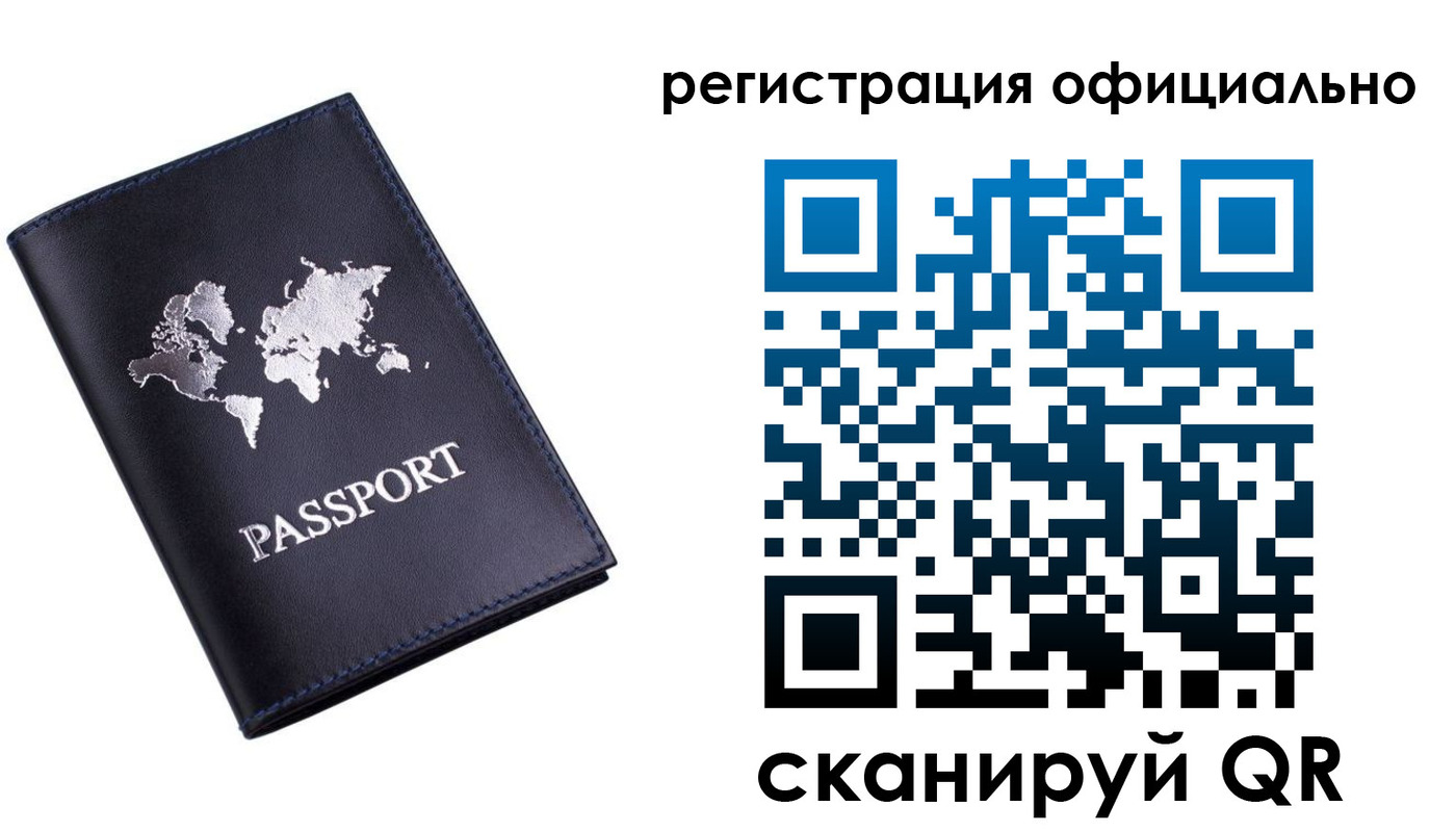 временная регистрация поиск в Сортавале