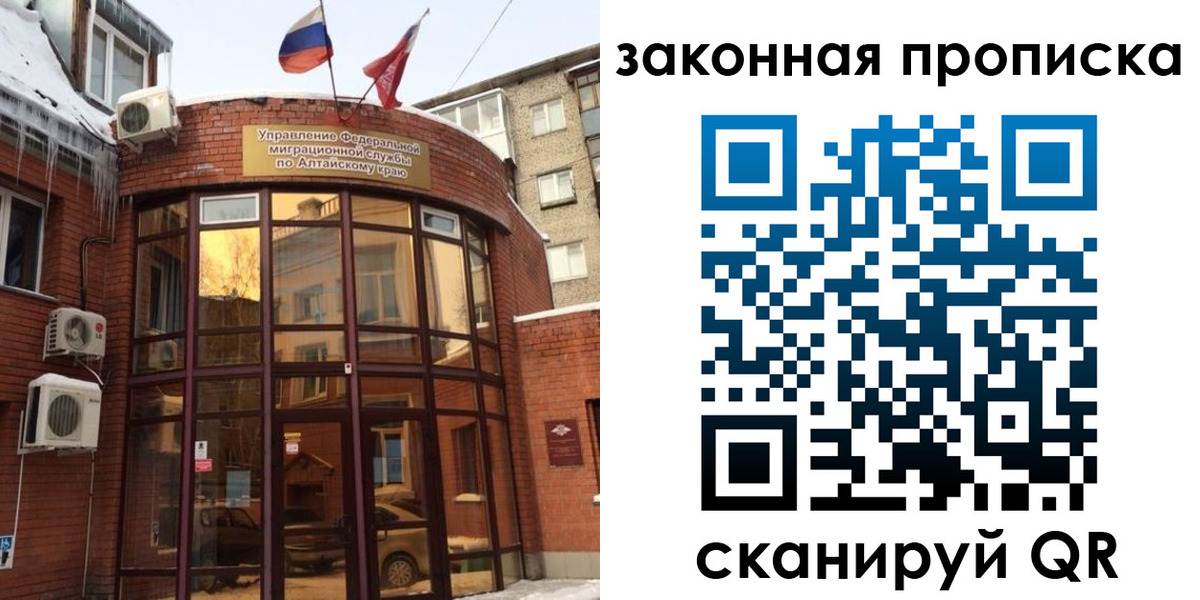 временная регистрация купить в Сортавале