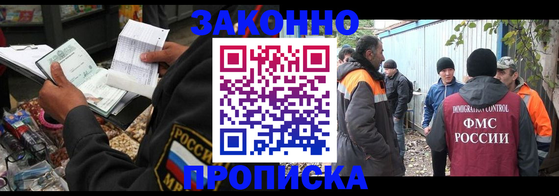 прописка для кредита в Сортавале
