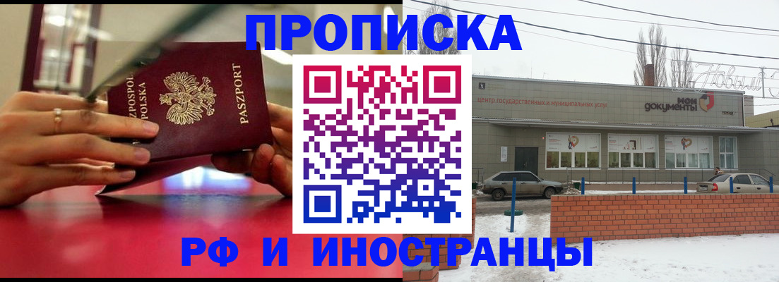 временная регистрация купить в Сортавале