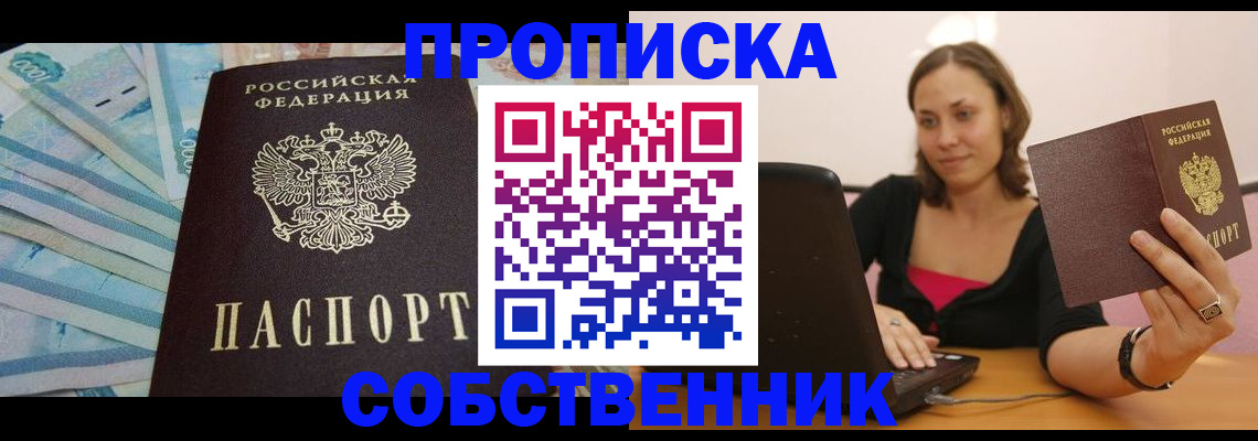 временная регистрация гарантия в Сортавале