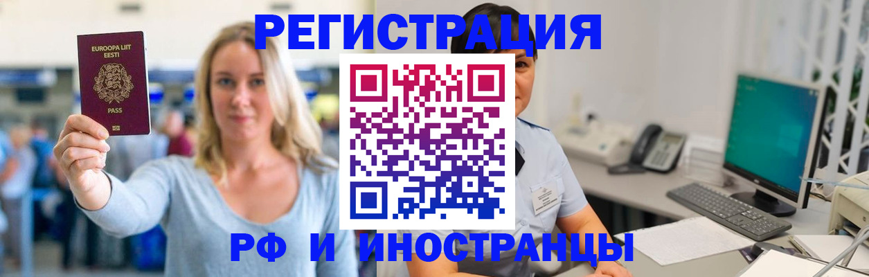 регистрация в Сортавале