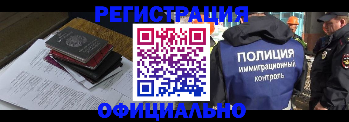 прописка регистрация в Сортавале