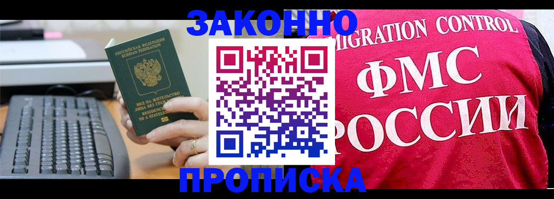 прописка в квартире в Сортавале