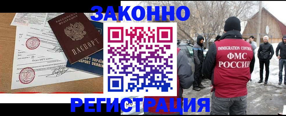 временная регистрация гарантия в Сортавале